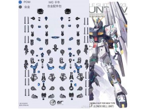 Spot Studio Dian Chang Metal Frame Ka Nu V Gundam MG